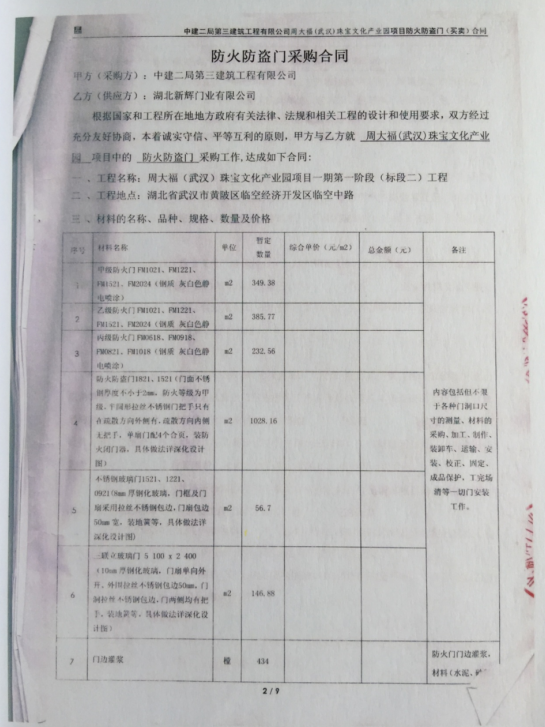 QQ瀏覽器截圖20241126224248.png