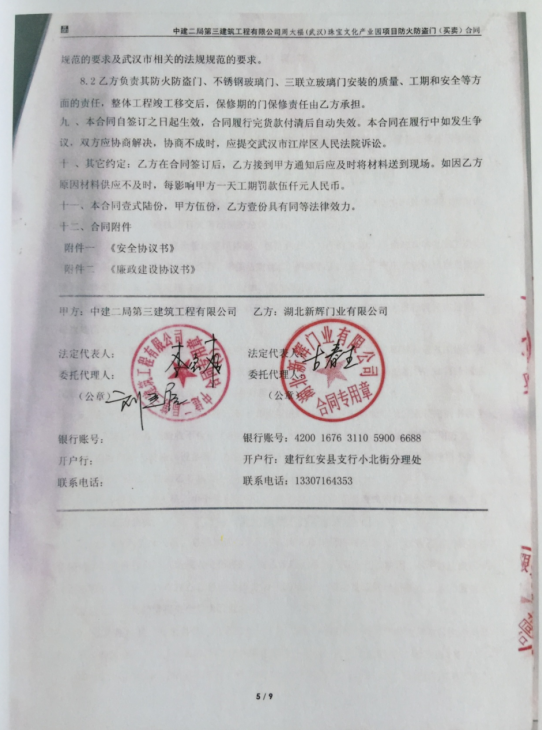 QQ瀏覽器截圖20241126224300.png
